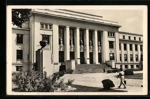 AK Bucharest, The Institute of Juridical Sciences