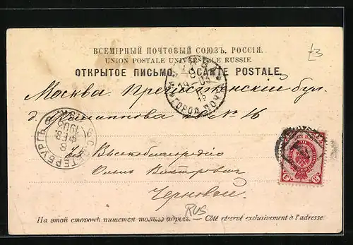 AK St.-Petersbourg, Cathedrale de St. Isaac