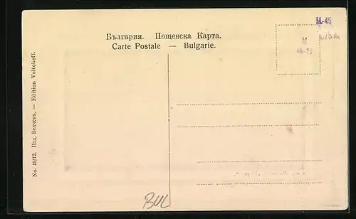 AK Varna, Place Moussalla