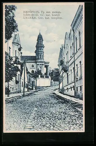 AK Ungvar, Gör. kat. templom