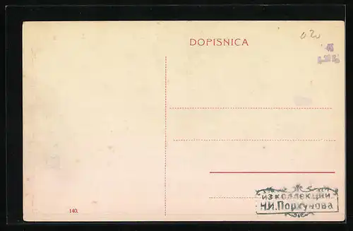 AK Zagreb, Zrinjski trg