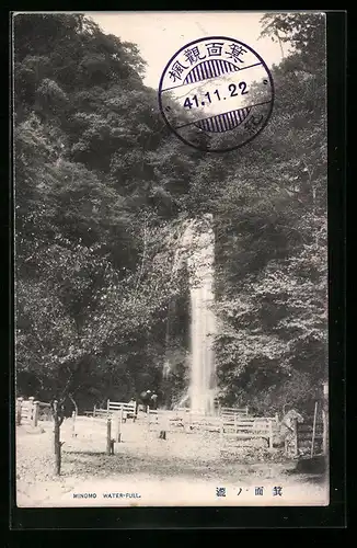 AK Minomo, Minomo Waterfall