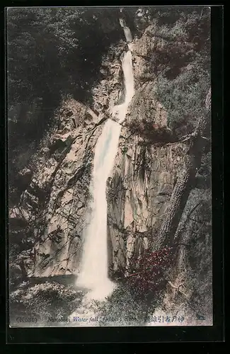 AK Kobe, Nunobiki Water fall