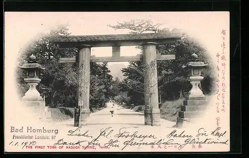 AK Nara, Kasuga Shrine