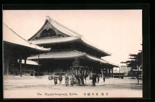 AK Kyoto, The Higashi-hongwanji