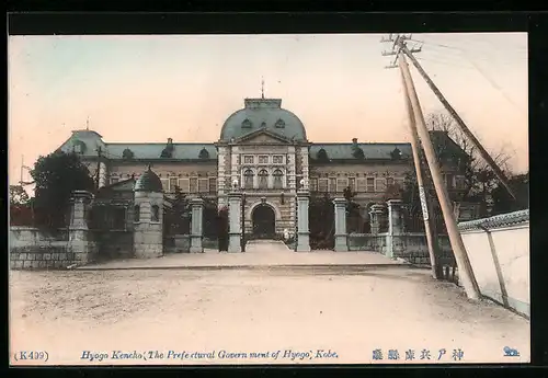 AK Kobe, Hyogo Kencho (Prefectural Government)