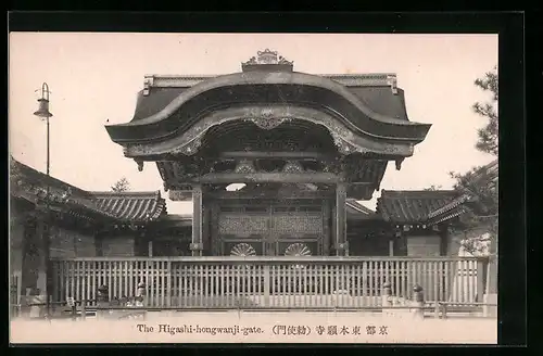 AK Kyoto, The Higashi-hongwanji-gate