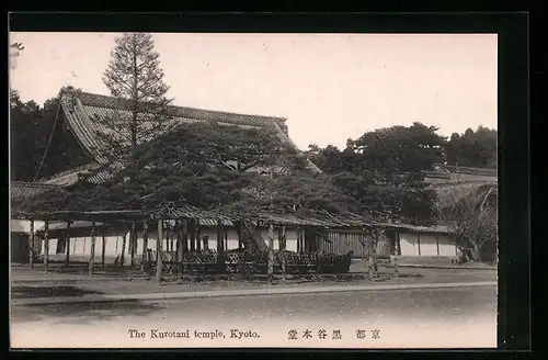 AK Kyoto, The Kurotani temple