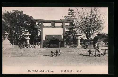 AK Kyoto, The Hokoku-shrine