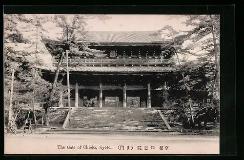 AK Kyoto, The Gate of Chioin