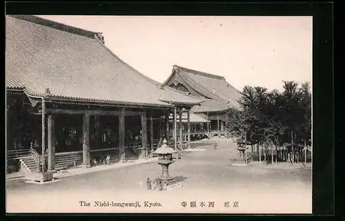 AK Kyoto, The Nishi-hongwanji