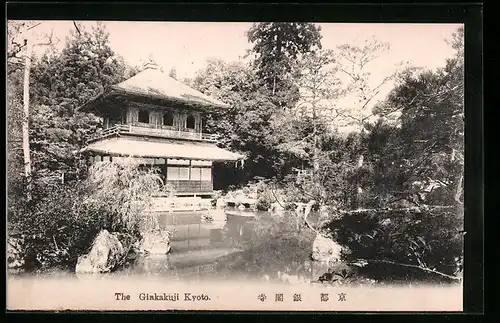 AK Kyoto, The Giakakuji