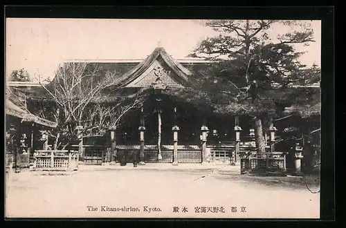 AK Kyoto, Kitano Tenman-gu (Shinto-Schrein)