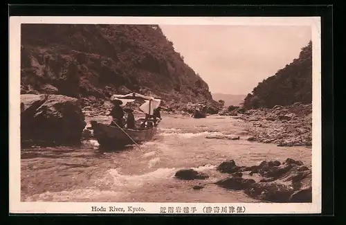 AK Kyoto, Hodu River