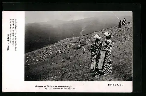 AK Izu-Oshima, Manners of Ouko to be representation of local-colour