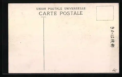 AK Enoshima, Cave at Enoshima