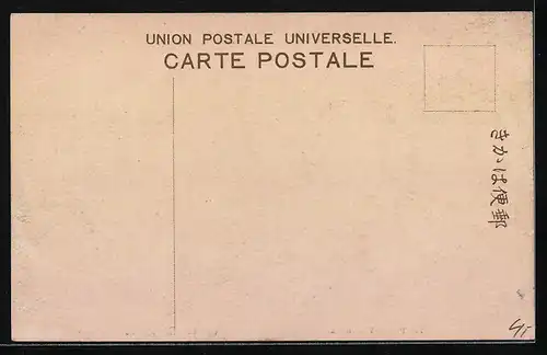 AK Enoshima, The Pier at Enoshima