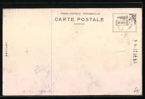 AK Miyajima, Gosho-No-Matsu (Pine-Tree) at Misen