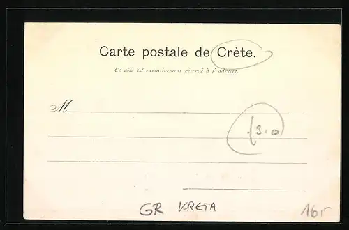 AK Kreta, Caserne Italienne