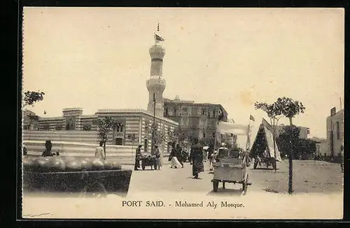 AK Port Said, Mohamed Aly Mosque