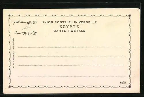 AK Port Said, Rue de la ville arabe