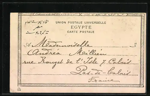 AK Alexandrie, Mosquee Nabi Daniel