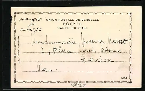 AK Kairo, Tombeaux des Mamelouks et Citadelle