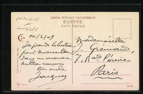 AK Port-Said, Bureaux de la Compagnie du Canal