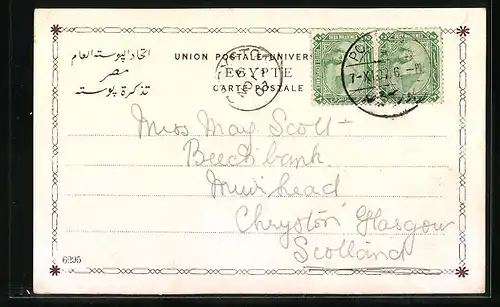 AK Port-Said, Ensemble de Port-Said et du Port