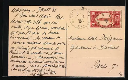 AK Mazagan, Vue générale