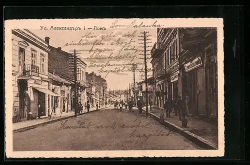 AK Lom, Strasse Alexander I.