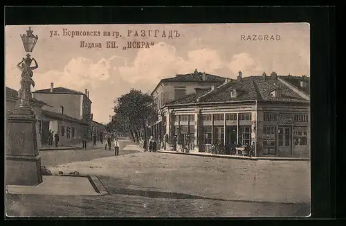 AK Razgrad, Strassenpartie