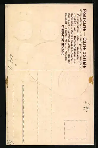 Präge-AK Würfelbecher mit Würfeln und Kleeblättern
