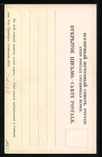 AK Types de Caucase, Cabardienne, russische Frau in Tracht