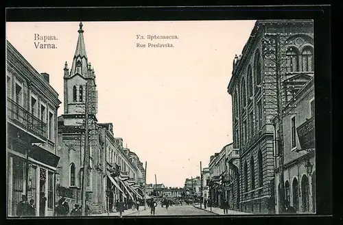 AK Varna, Rue Preslavska