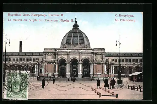 AK St. Petersbourg, La maison du peuple de l`Empereur Nicolas II.