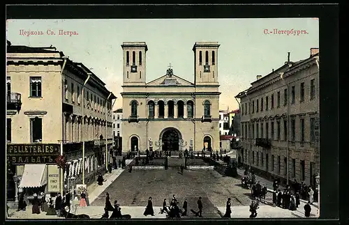 AK St.-Pétersbourg, Èglise St. Pierre