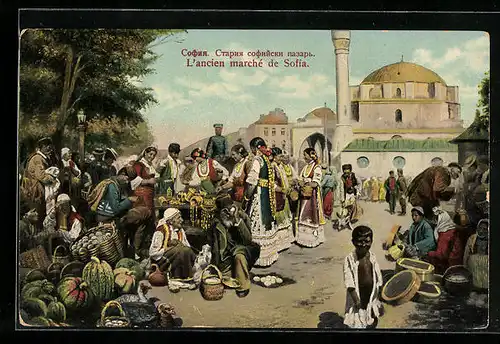 AK Sofia, Markt mit Händlern