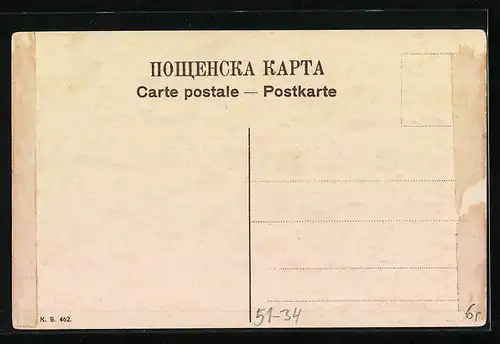 AK Sofia, Markt mit Händlern