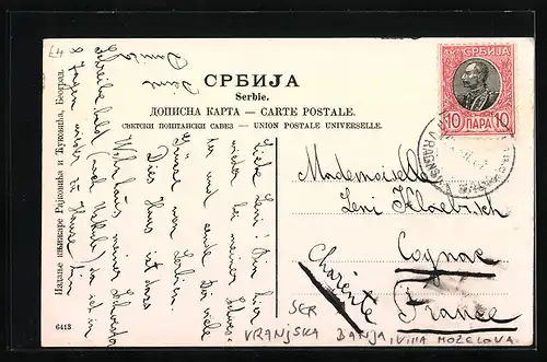 AK Vranjska Banja, Villa Mozelova