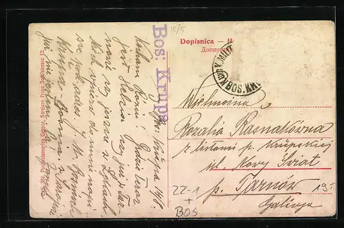 AK Sarajevo, Israelitischer Tempel, Synagoge