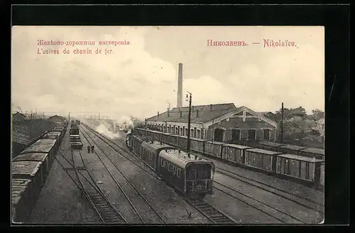 AK Nikolaiev, L`usines du chamin de fer