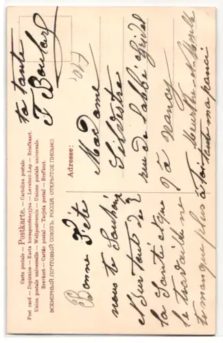 Glitzer-Perl-AK Hufeisen mit Blumen und Glitzer-Perlen