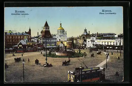 AK Moscou, Place Loubiansky, Strassenbahn