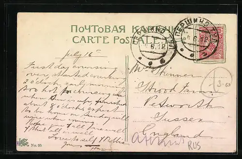 AK Moscou, Place Loubiansky, Strassenbahn