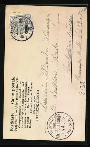 AK Frau steht einem Maler Modell