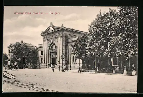 AK Belgrad, Partie am Bahnhof