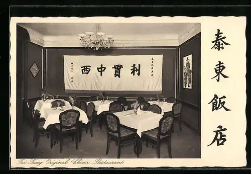 AK Berlin-Charlottenburg, China-Restaurant Tai-Tung, Innenansicht, Meinekestrasse 24