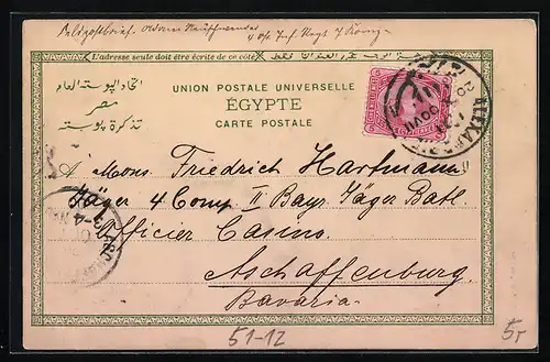 AK Hemali, Korbträger in einem Park