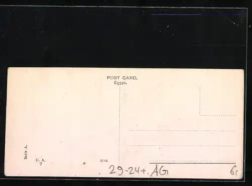 Mini-AK Suez, The english church